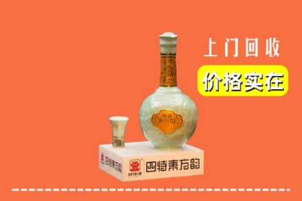 闻喜县回收四特酒