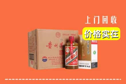 闻喜县求购高价回收精品茅台酒