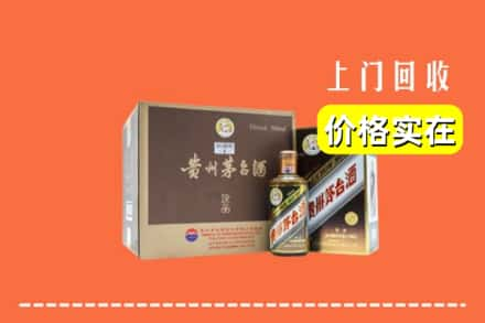 闻喜县求购高价回收彩釉茅台酒