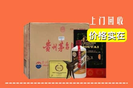 闻喜县求购高价回收陈酿茅台酒