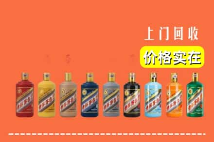 闻喜县求购高价回收生肖茅台酒